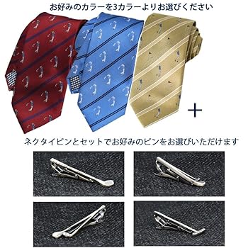 Amazon.co.jp: [0-STYLE.cravat] ネクタイ ネクタイピン セット